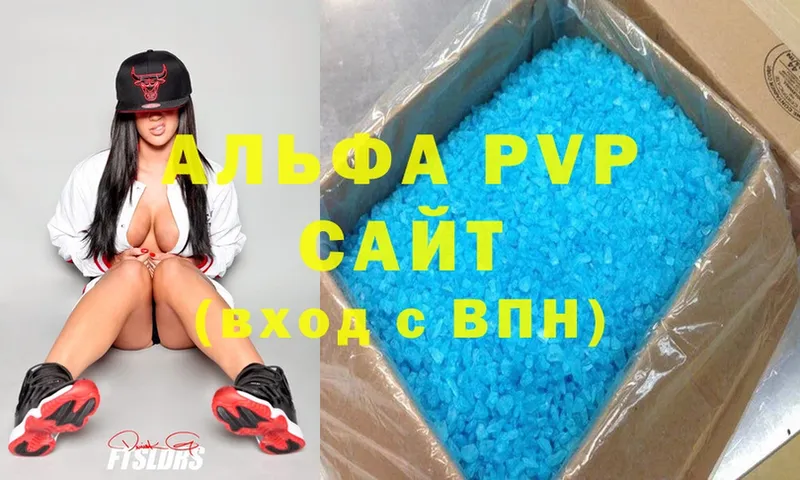 A PVP VHQ  Лобня 