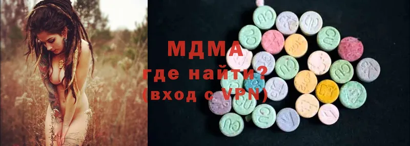 MDMA VHQ  Лобня 